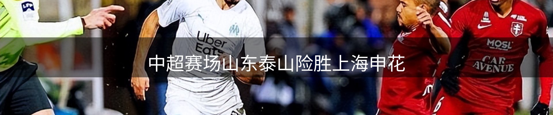 焦点汇聚