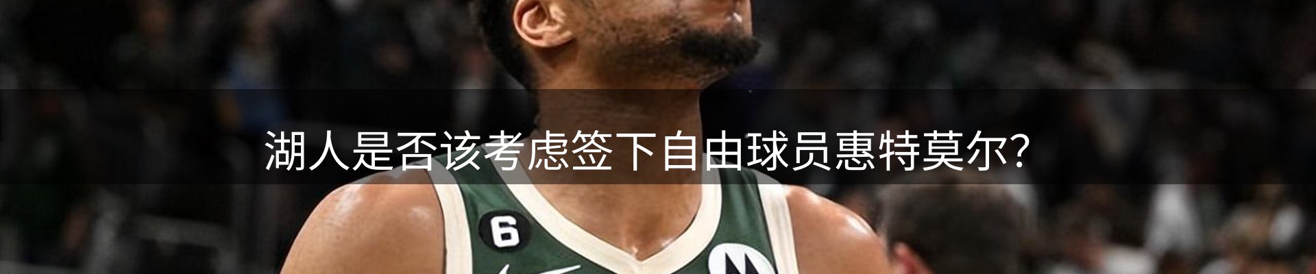 焦点汇聚