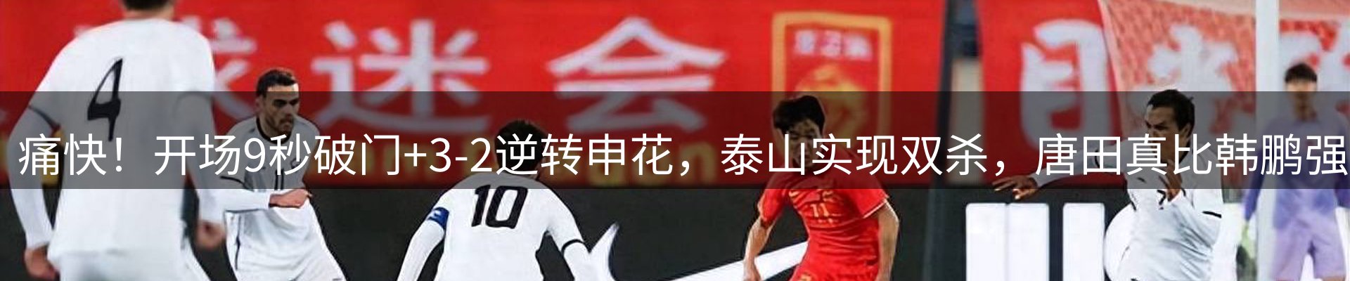 焦点汇聚